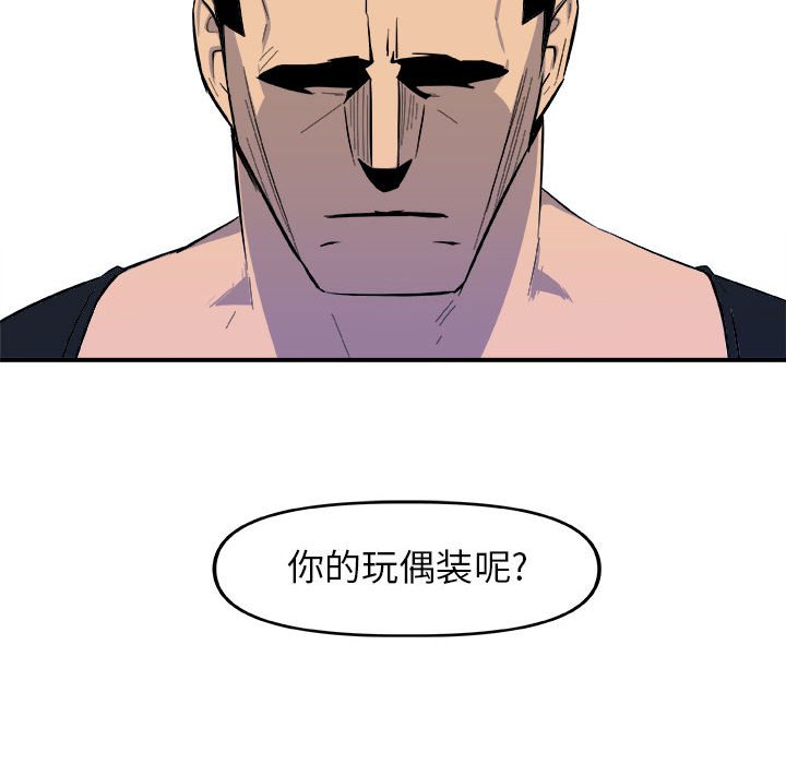 第12話 - 第29张