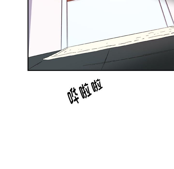 第12話 - 第31张
