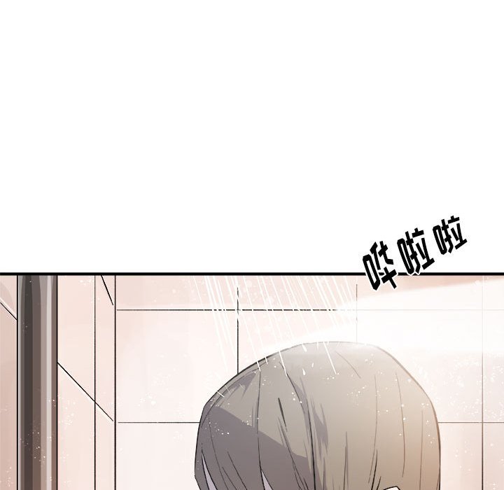 第12話 - 第33张