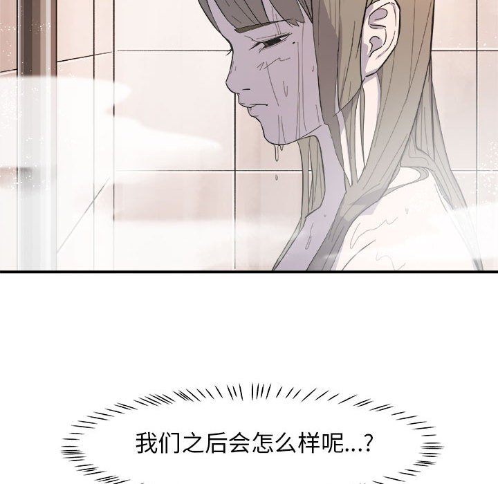 第12話 - 第34张