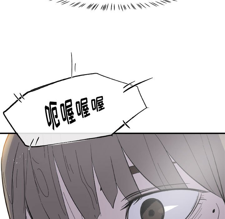 第12話 - 第35张