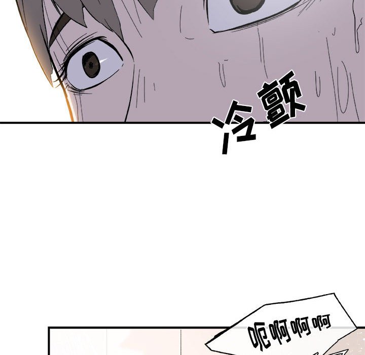 第12話 - 第36张