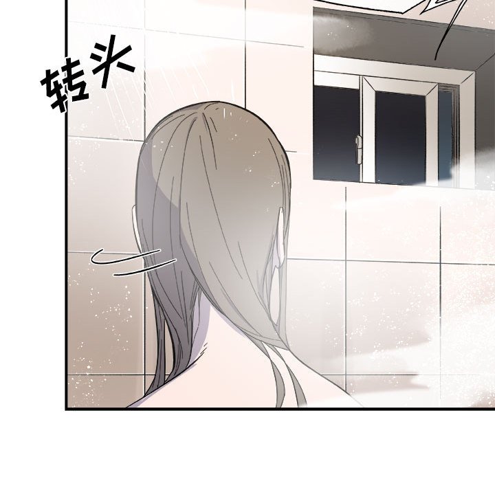 第12話 - 第37张
