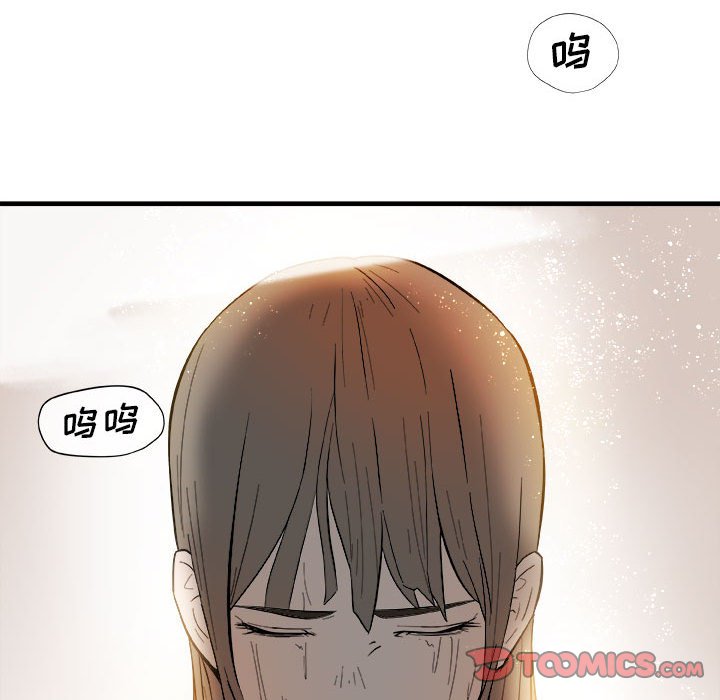 第12話 - 第39张