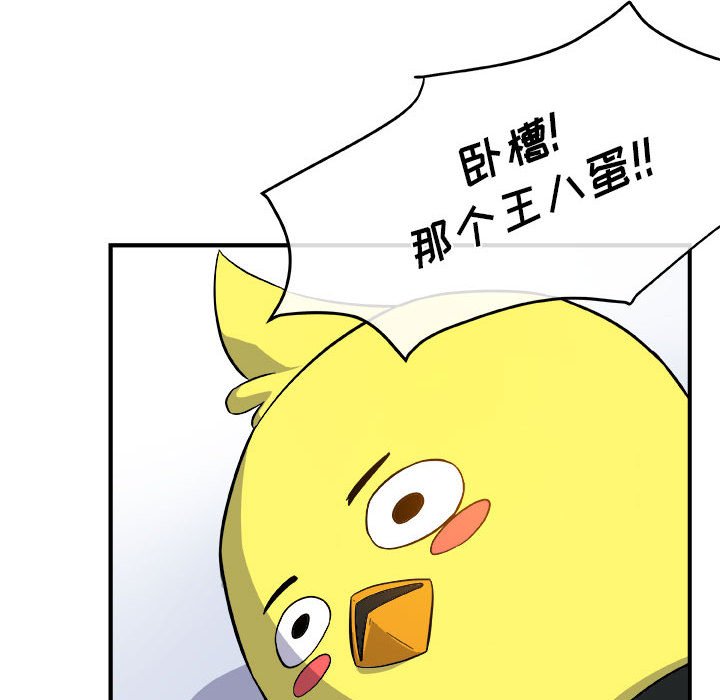 第12話 - 第43张