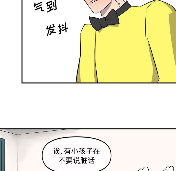 第12話 - 第45张