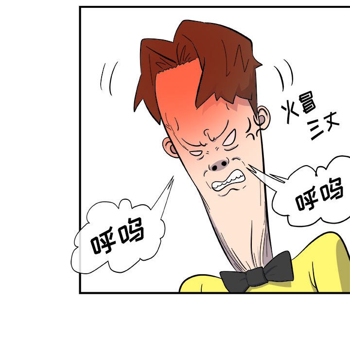 第12話 - 第47张