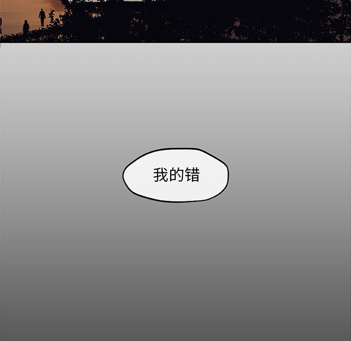 第12話 - 第5张