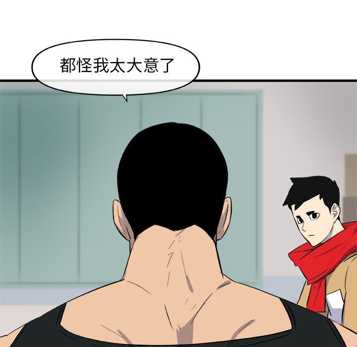 第12話 - 第50张
