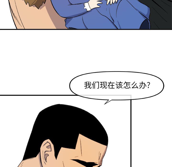 第12話 - 第54张