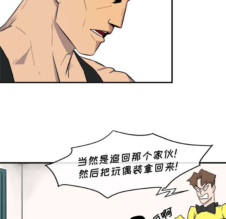 第12話 - 第55张