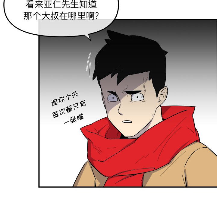 第12話 - 第57张