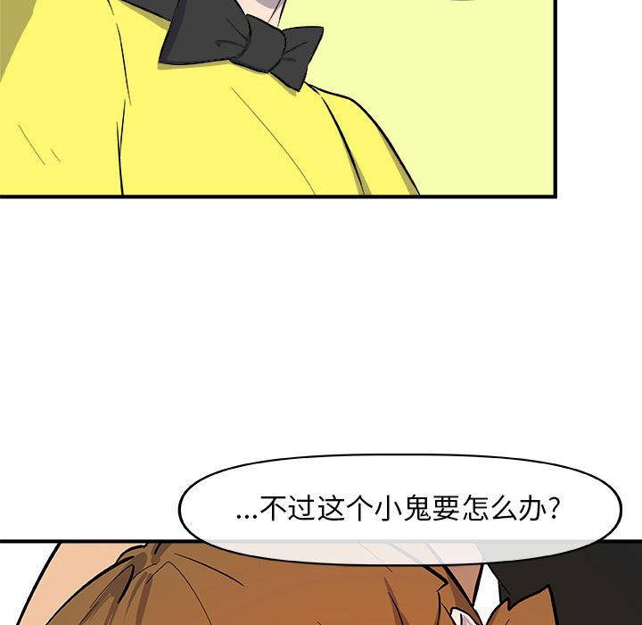 第12話 - 第59张
