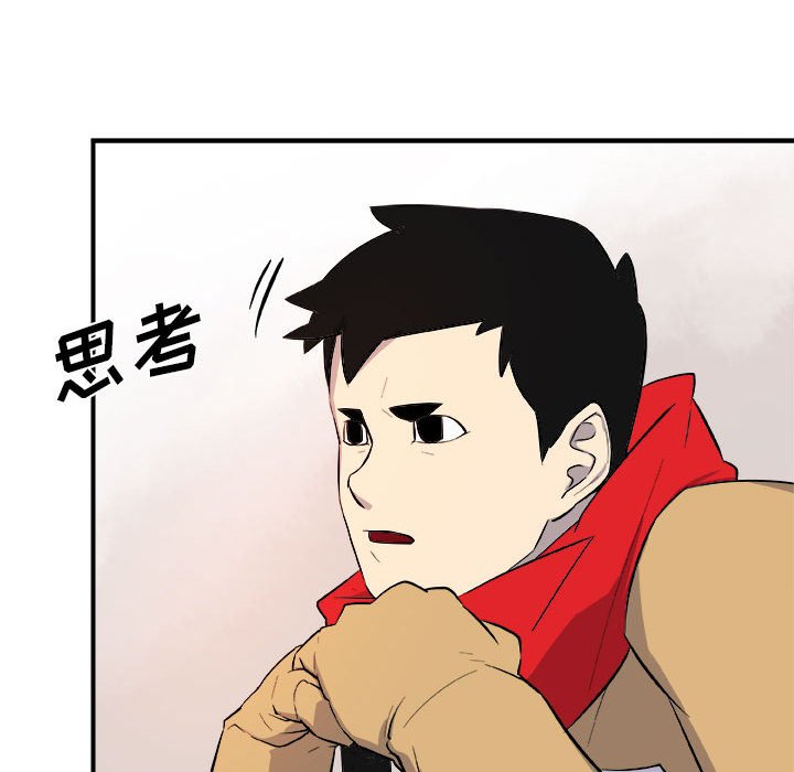 第12話 - 第61张