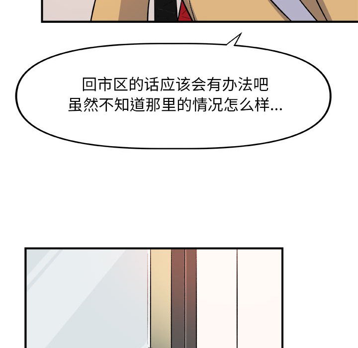 第12話 - 第62张