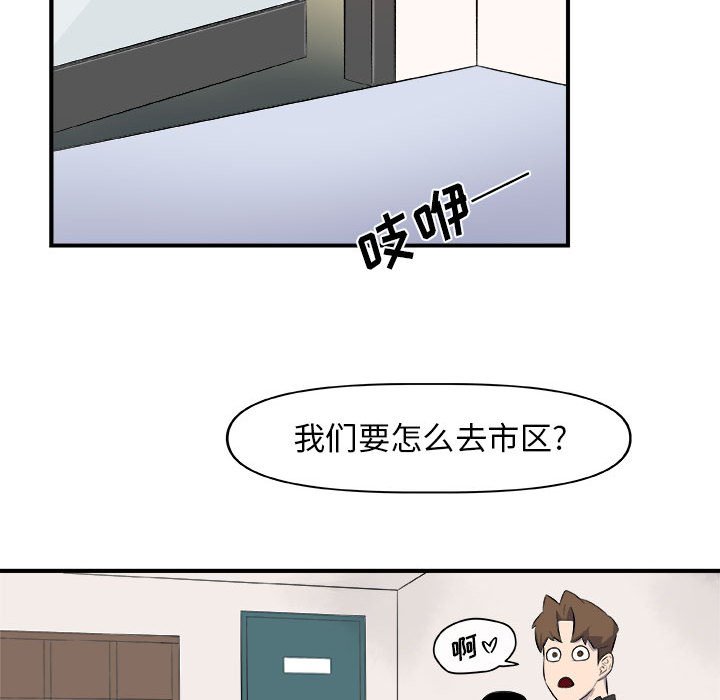 第12話 - 第63张