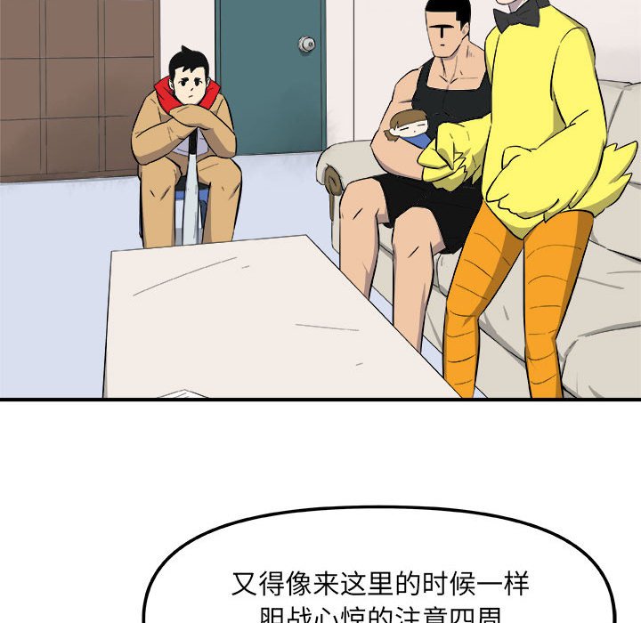 第12話 - 第64张