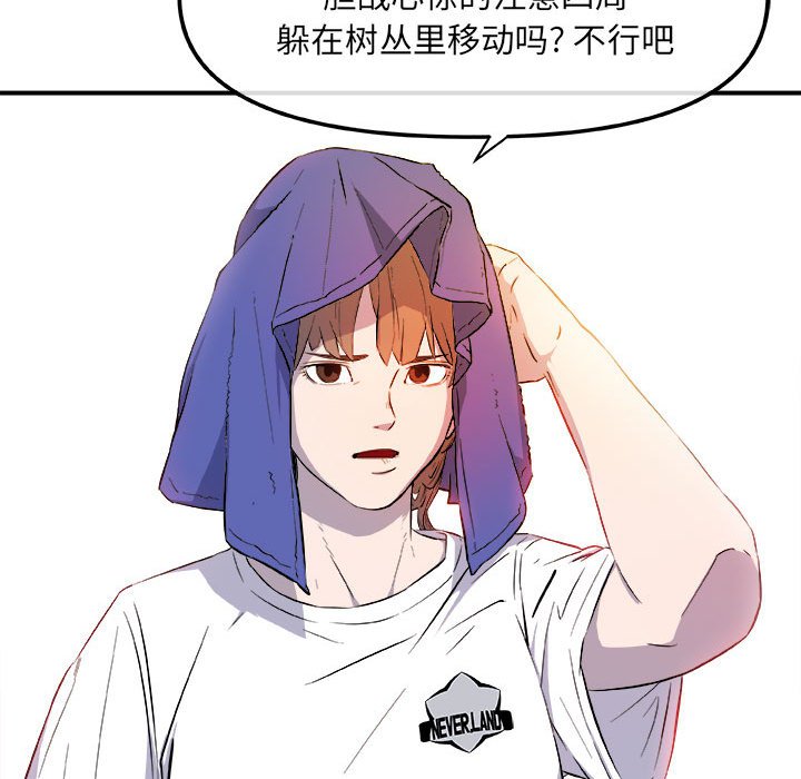 第12話 - 第65张