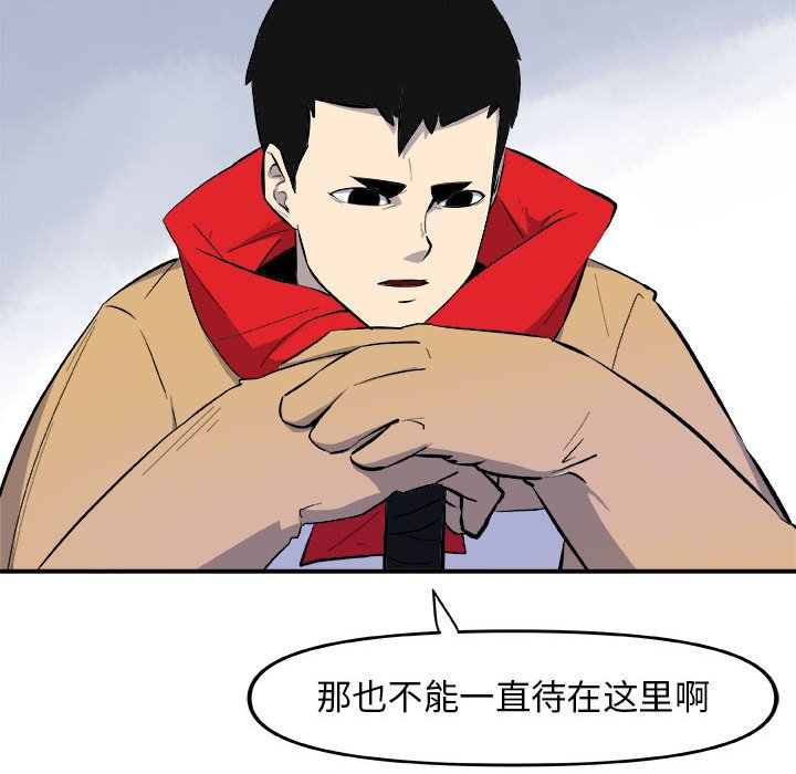 第12話 - 第67张