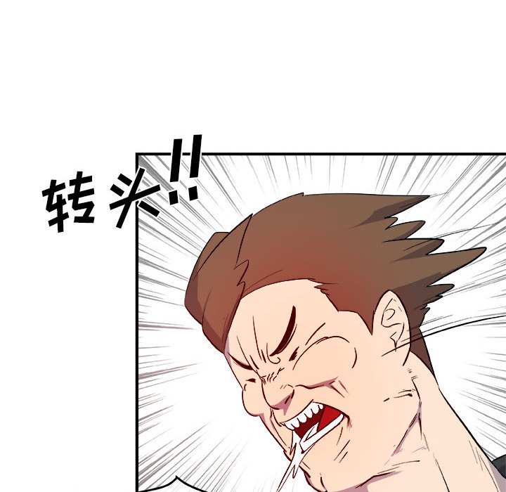第12話 - 第68张
