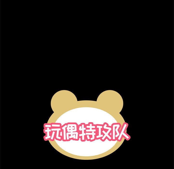 第12話 - 第7张