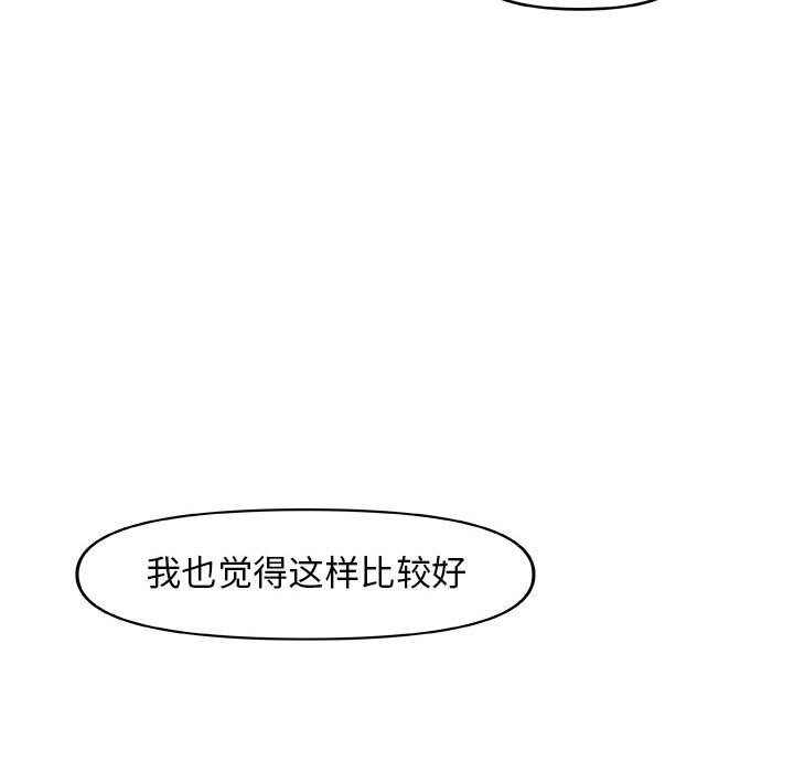 第12話 - 第71张
