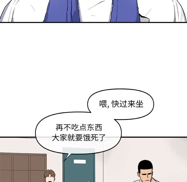 第12話 - 第75张