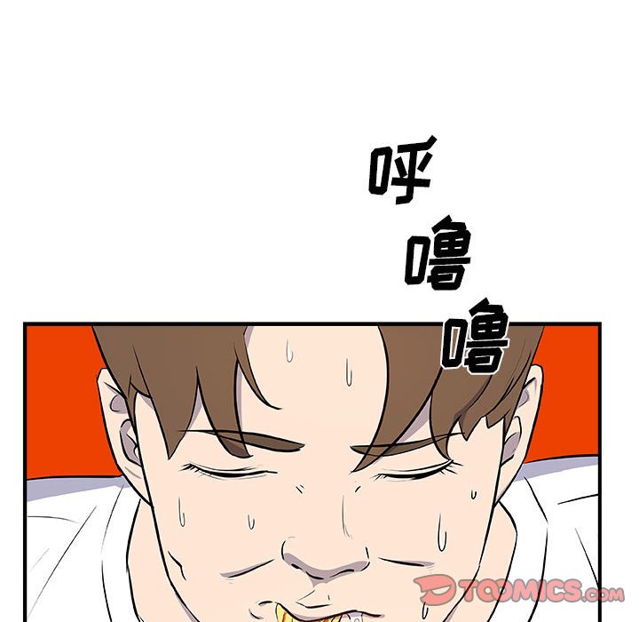 第12話 - 第77张