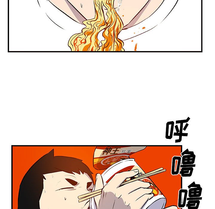 第12話 - 第78张