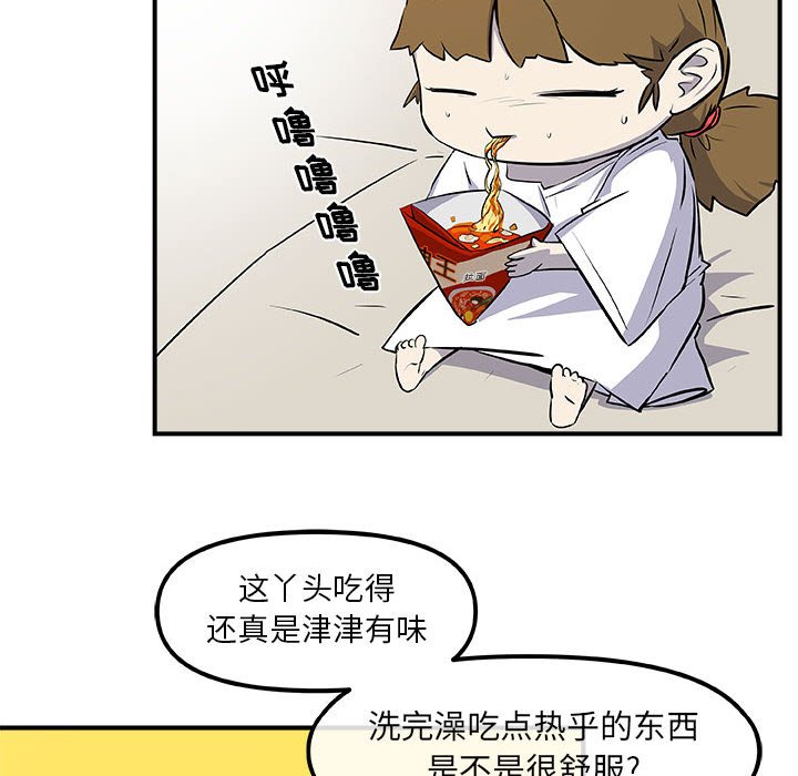 第12話 - 第80张