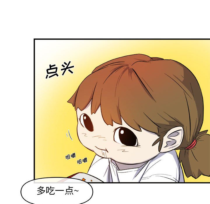 第12話 - 第82张