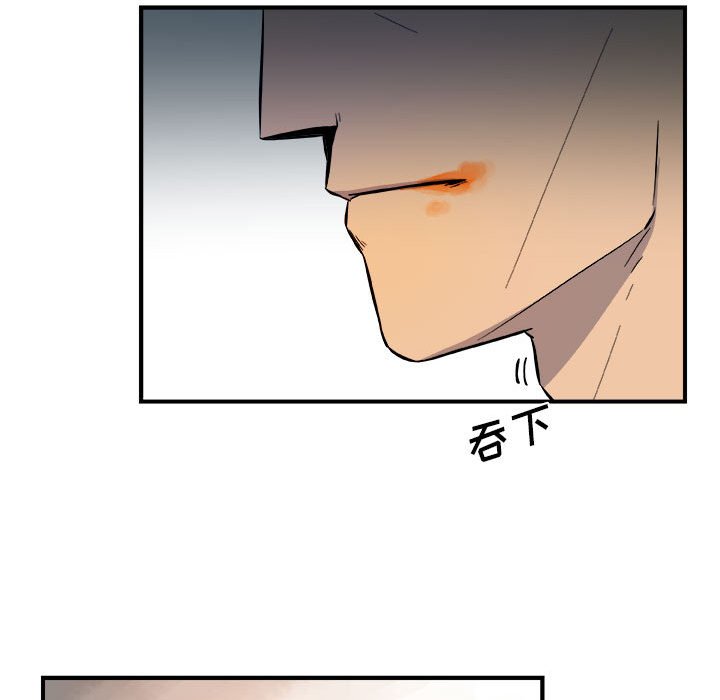 第12話 - 第85张