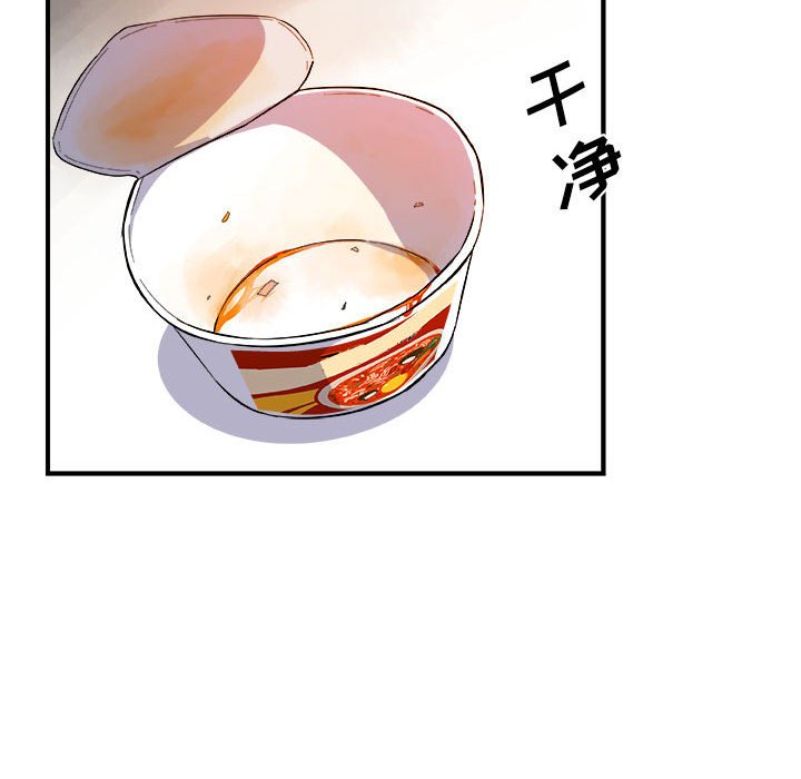 第12話 - 第86张