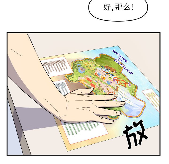 第12話 - 第90张