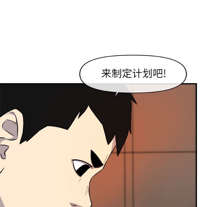 第12話 - 第91张