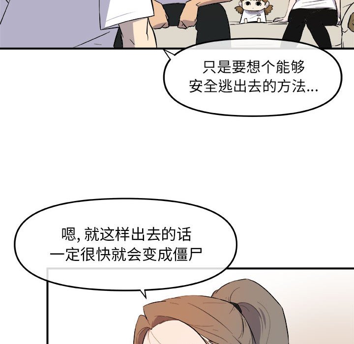 第12話 - 第94张