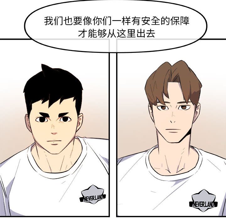 第12話 - 第96张