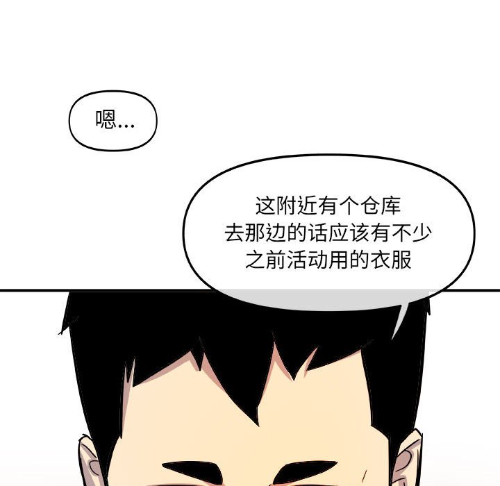 第12話 - 第97张