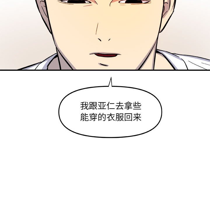 第12話 - 第98张