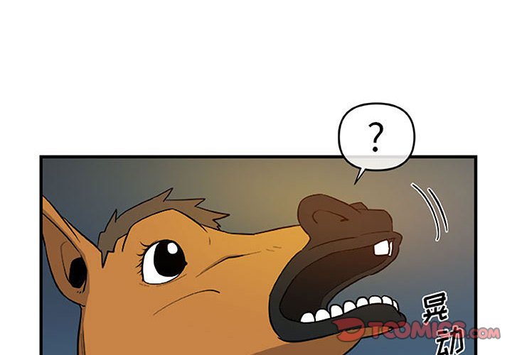 第13話 - 第1张