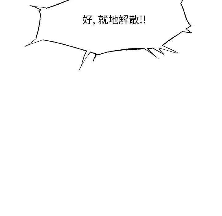 第13話 - 第106张