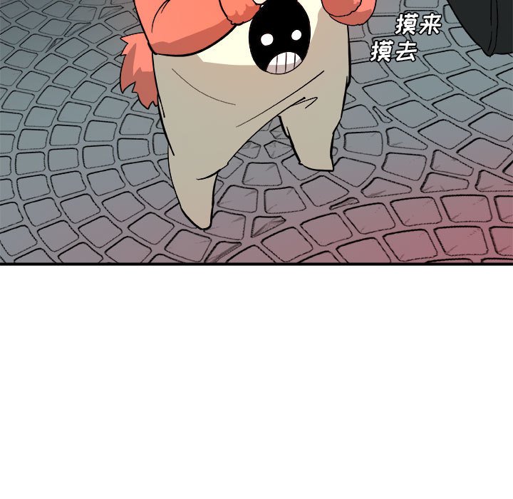 第13話 - 第11张