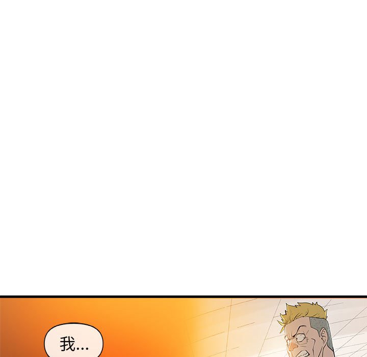 第13話 - 第12张