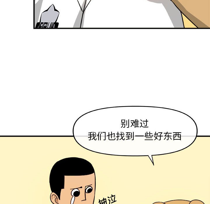 第13話 - 第15张