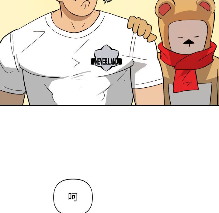 第13話 - 第16张