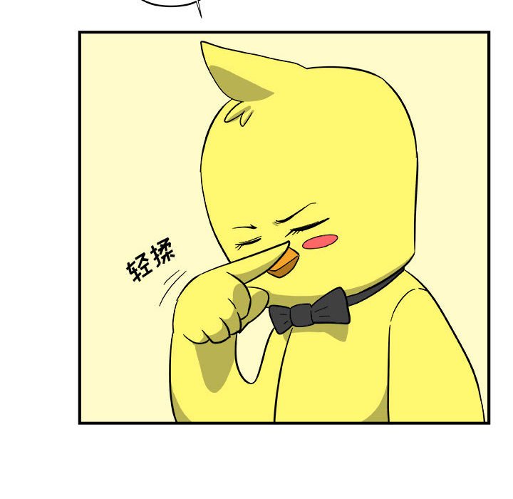 第13話 - 第17张