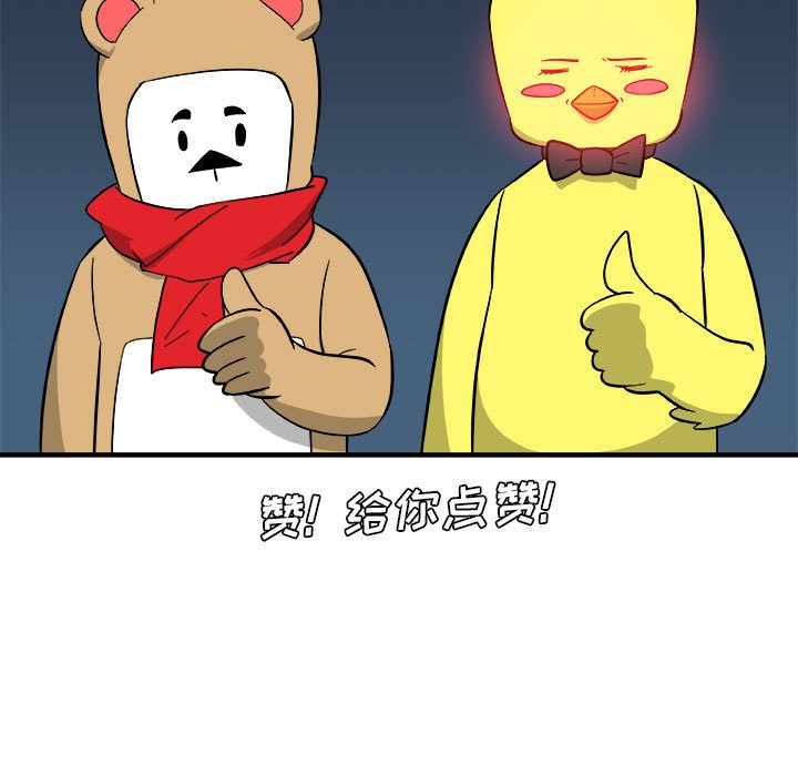 第13話 - 第21张