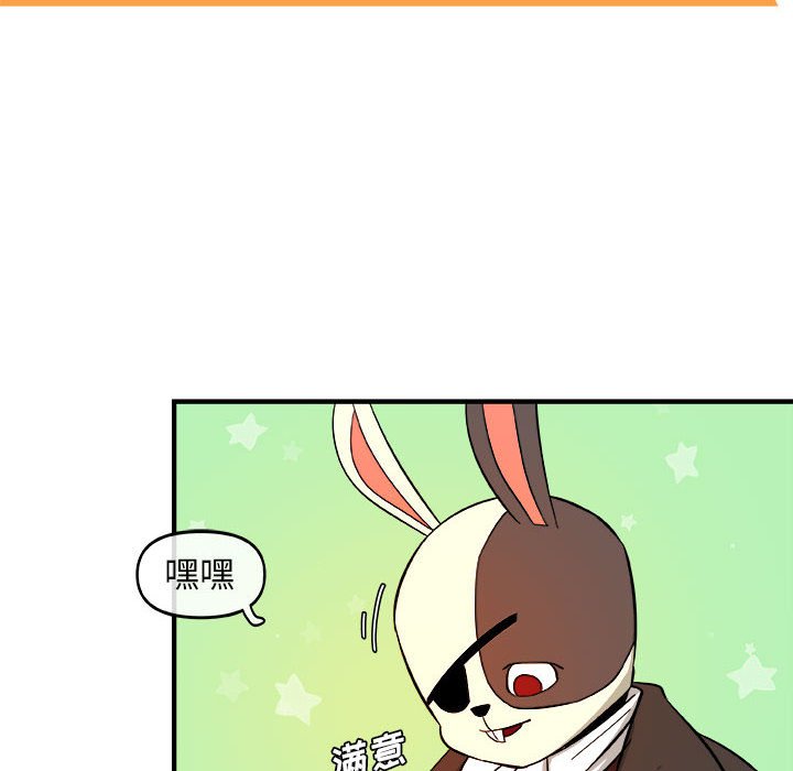 第13話 - 第25张