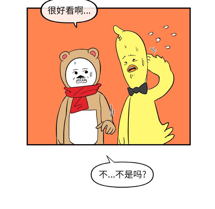 第13話 - 第28张