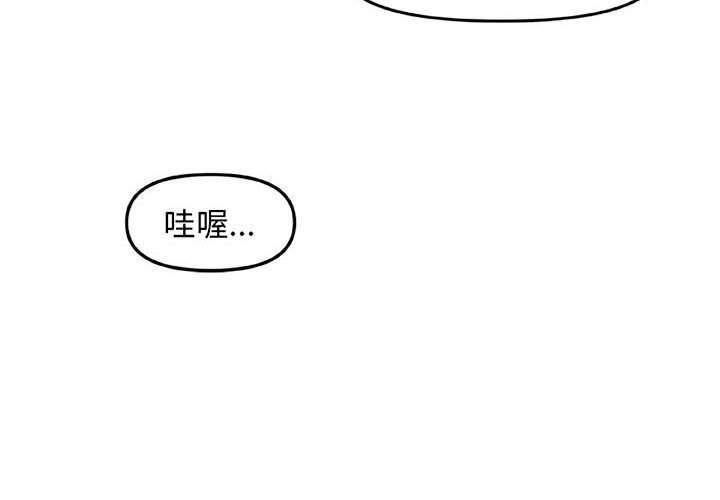 第13話 - 第3张